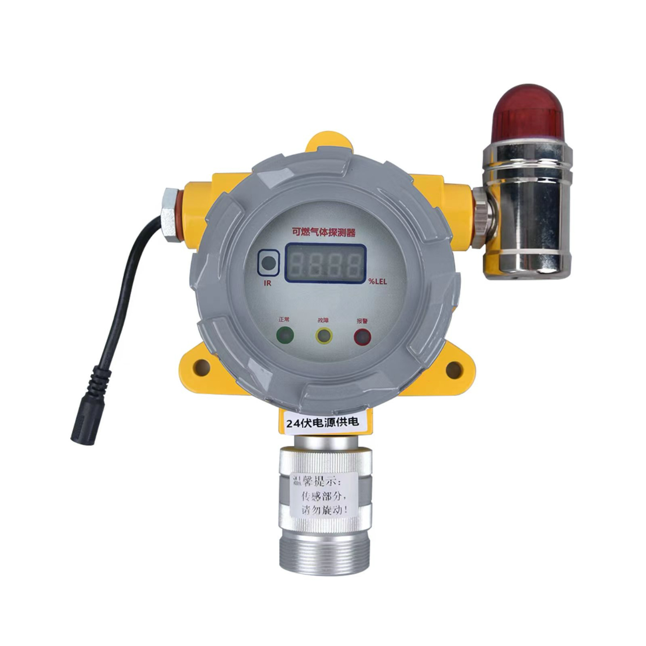 工业燃气报警器