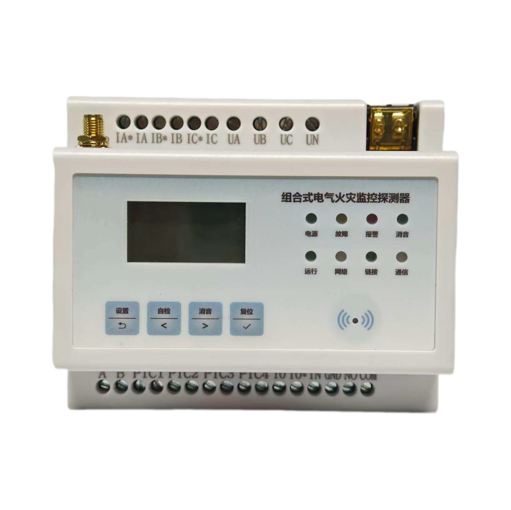 组合式智慧用电探测器