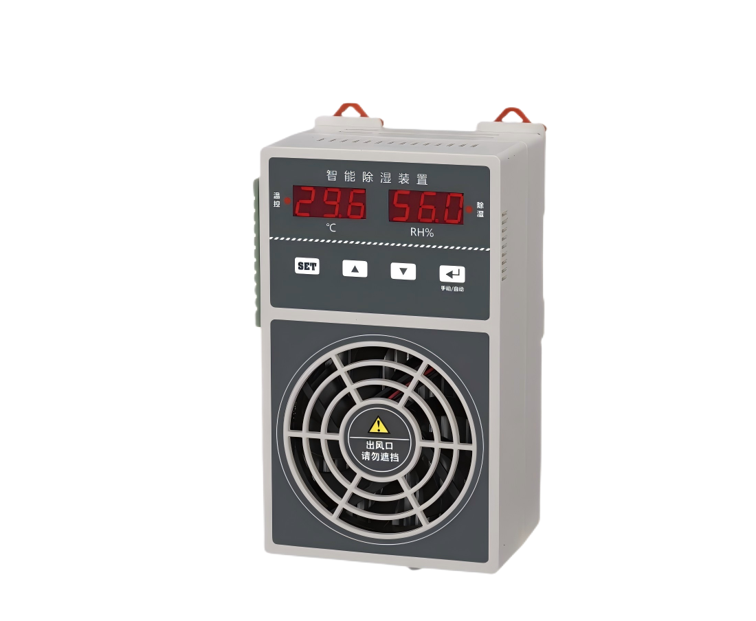 智能除湿装置