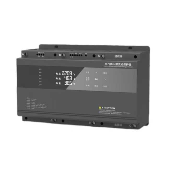 塑壳型三相电气防火限流式保护器
