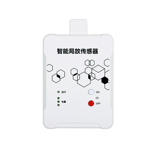 无线三合一(超声波+暂态地电压+超高频）
