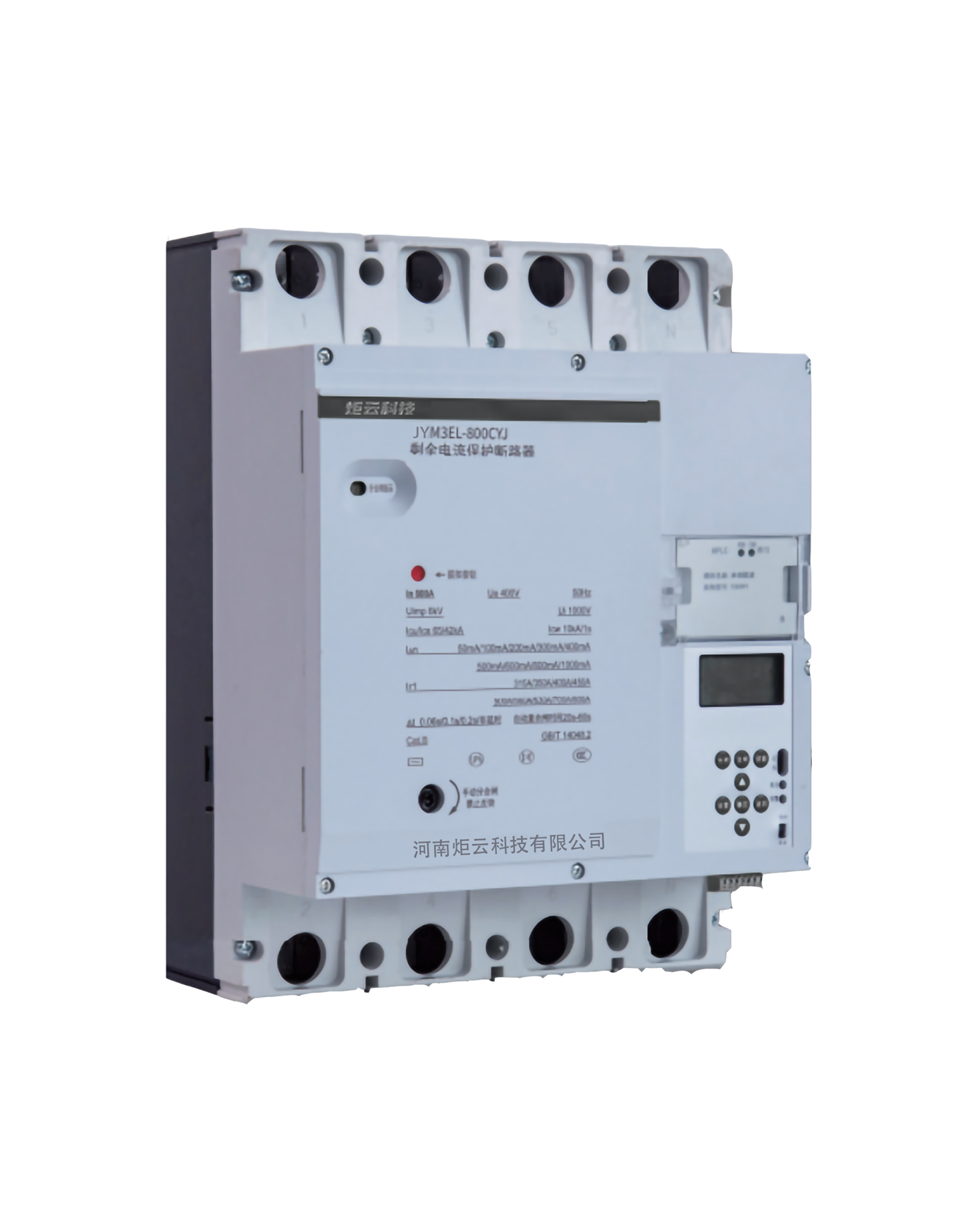 数字塑壳断路器