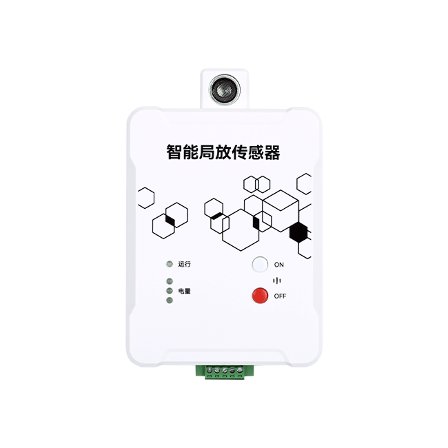 有线三合一局放装置